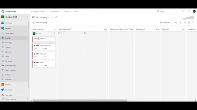 Сущность Идея в Azure DevOps. Часть 1 смотреть онлайн