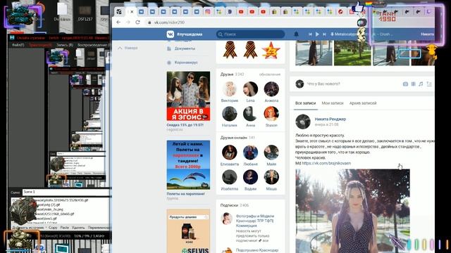 Настоящий Гениальный Фотограф смотреть онлайн