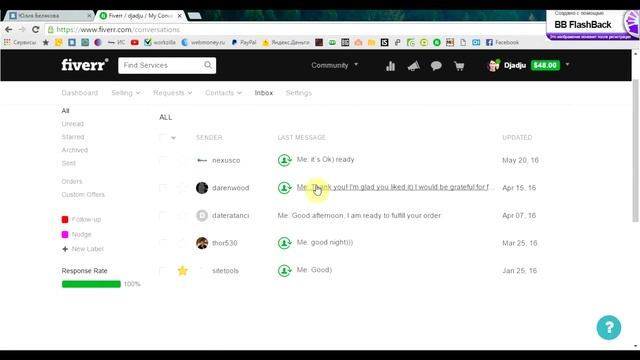Fiverr Урок 2 Структура сайта Фиверр Fiverr