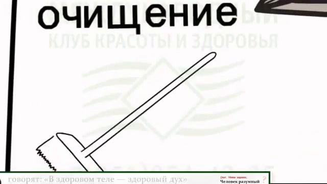 КОНЦЕПЦИЯ ЗДОРОВЬЯ - Вы хотите быть здоровыми всегда ? С Coral Club - это возможно ! смотреть онлайн
