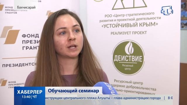 Обучающий семинар смотреть онлайн