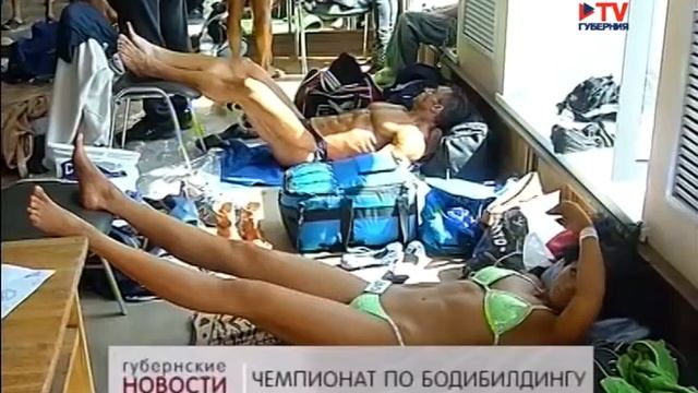 Кубок Воронежской области по бодибилдингу собрал десятки участников со всей России смотреть онлайн