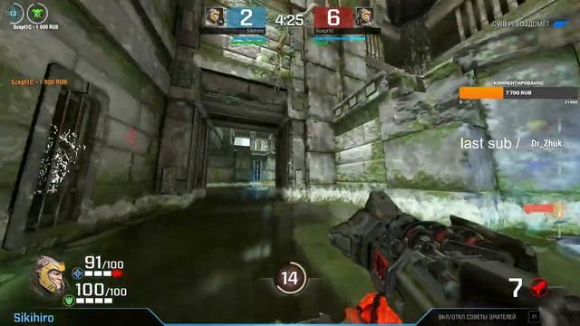 Showmatch Sikihiro vs Scept1Cx смотреть онлайн