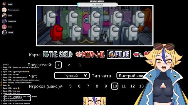 【GARTIC PHONE + AMONG US】(͡° ͜ʖ ͡°) #vtuber #amongus #gartic_phone #garticphone #among_us #mafia смотреть онлайн
