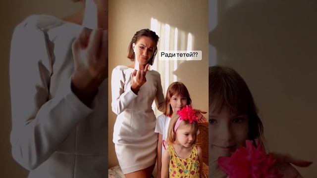 Ради детей можно только быть счастливой🙏 #бывший #дети #детки #мужчина #моидети #абьюзер #абьюз смотреть онлайн