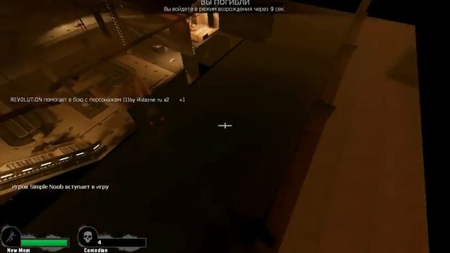 прохождение left4dead сражение часть 3 смотреть онлайн