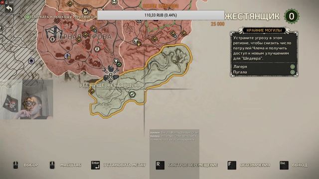 Стрим: Mad Max - А Максимку позабыли мы. Ч.4 смотреть онлайн