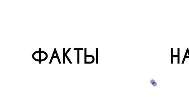 Здоровые отношения | Факты и Надежда смотреть онлайн