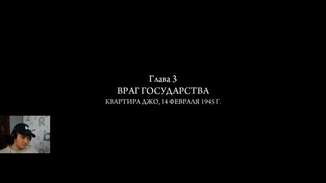 Родной Эмпайр-Бэй (Mafia 2 Remastered) 🔴|STREAM|🔴 смотреть онлайн