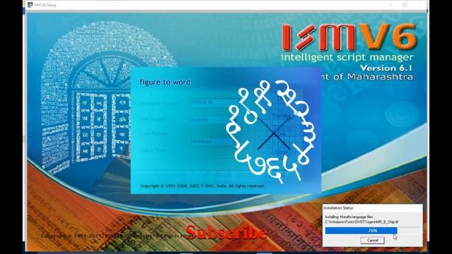 How to install ISM V6 (कॉम्प्युटर मध्ये मराठी मधुन टाईप करण्यासाठी ISM V6 डाऊनलोड आणि इन्स्टॉल करणे смотреть онлайн