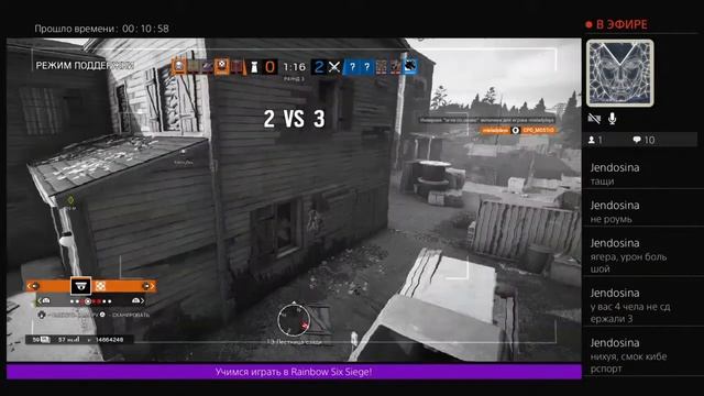 Учусь играть в Rainbow Six Siege смотреть онлайн