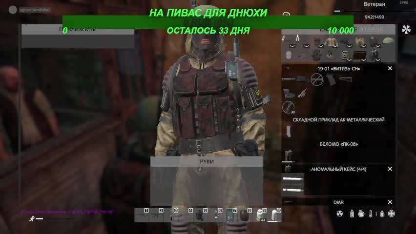 Новый сервер DayZ STALKER_SYBERIA_PVE OBT