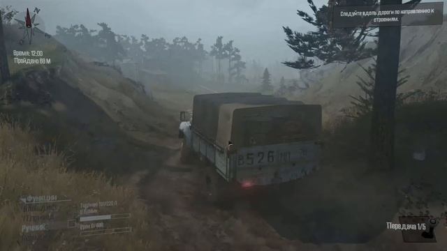 ПРОХОЖДЕНИЕ MudRunner - ОБУЧЕНИЕ