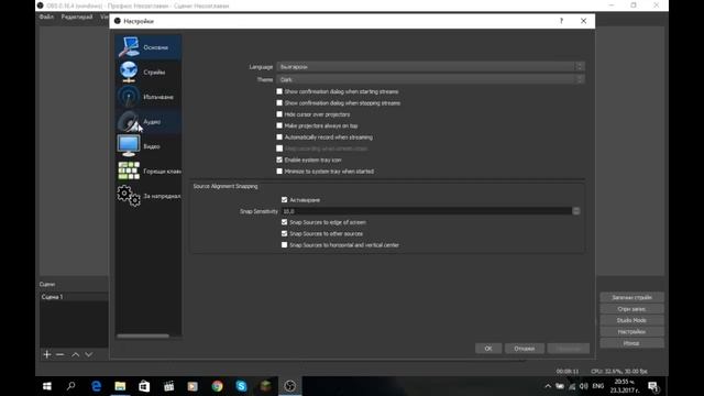 Как се прави Time Lapse | УРОК 3 смотреть онлайн