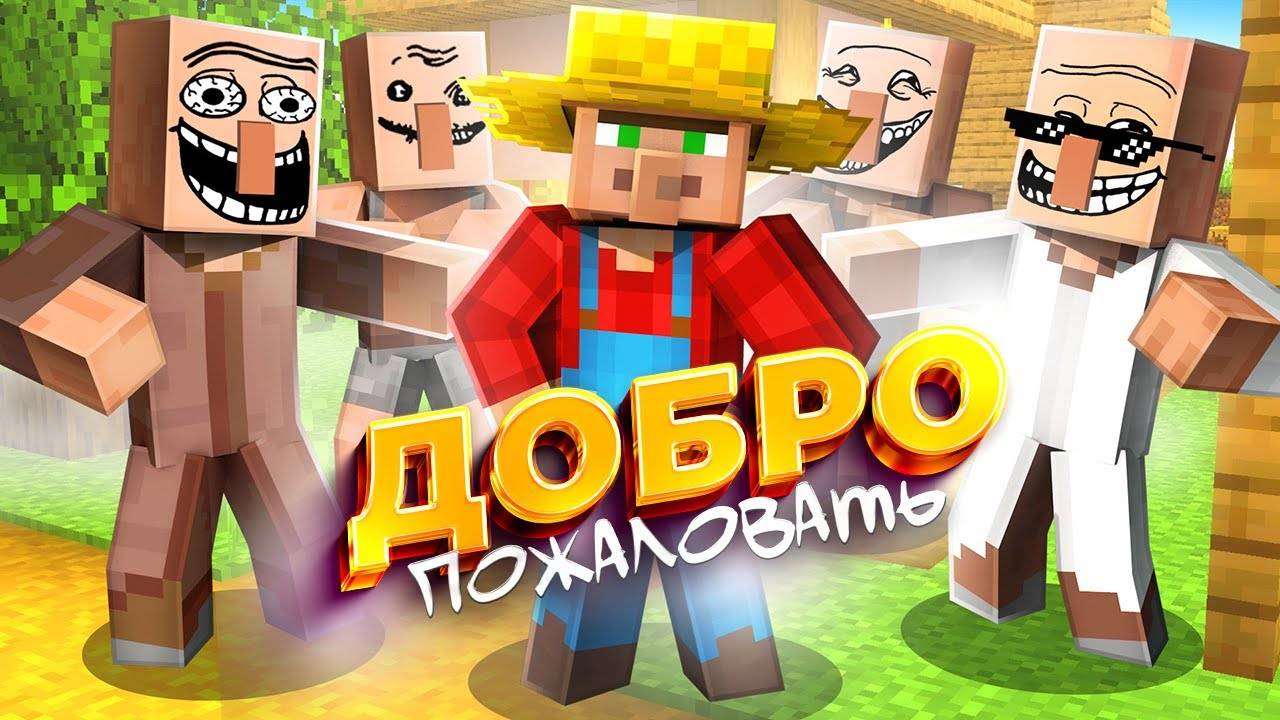 Реакция на Житель - Добро пожаловать (кек 2024) смотреть онлайн