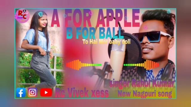 a for apple b for ball to hai mor baby doll new Nagpur song ///🦋🦋 singer 🎤Rahul Kumar смотреть онлайн