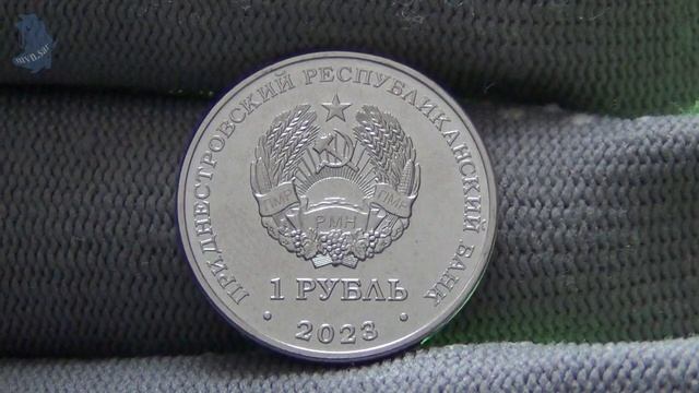 Приднестровье. 1 рубль 2023 года. Рода войск Вооружённых сил .7 монет . #642 смотреть онлайн