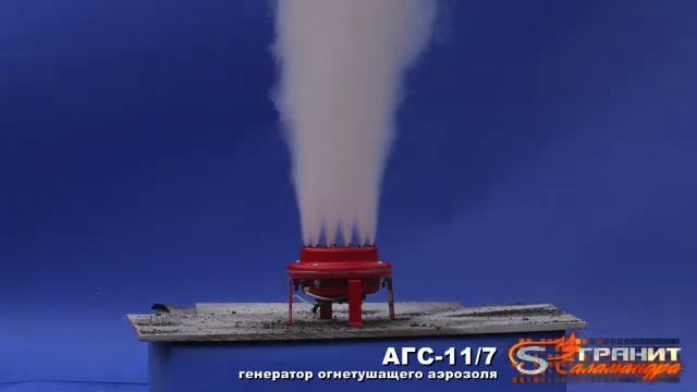 АГС-11_7 смотреть онлайн