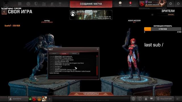 er4kone vs soniqq Quake Community Tournament Gold #1 смотреть онлайн
