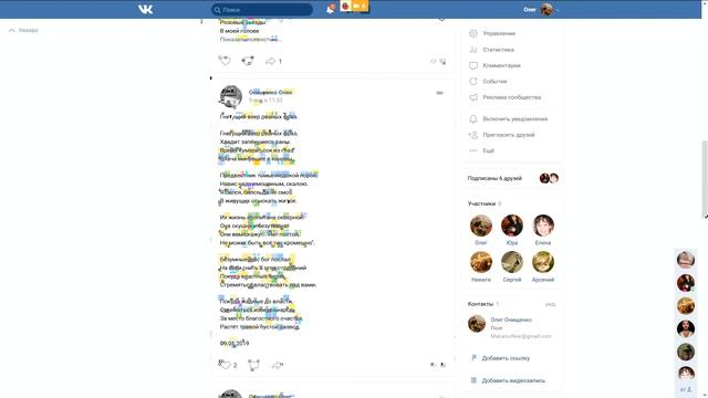 Монах хочет рулетку #7 смотреть онлайн