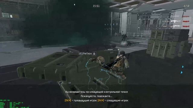 Warface смотреть онлайн