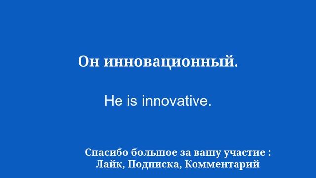50 фраз, чтобы выучить английский язык, чтобы говорить смотреть онлайн