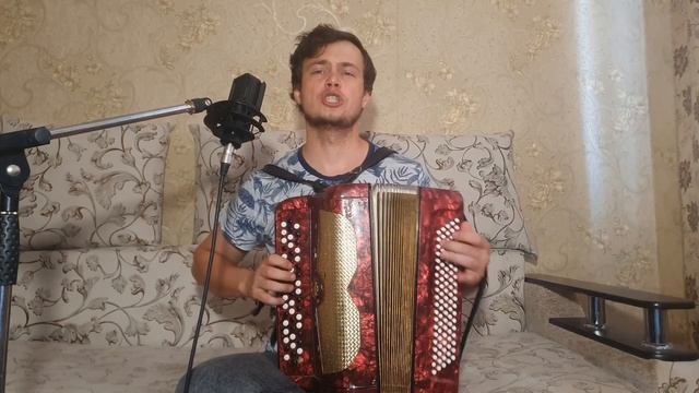 Спел "Вальс бостон" под баян - Кавер на разрыв смотреть онлайн