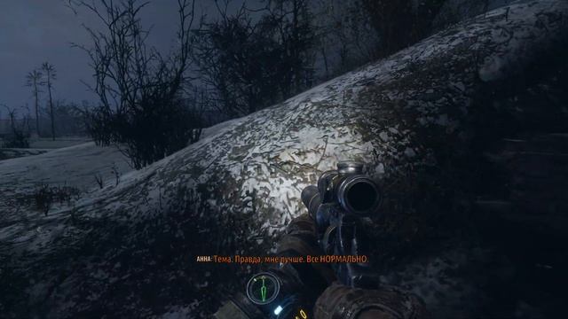 Прохождение Metro Exodus - серия 3 Крест смотреть онлайн