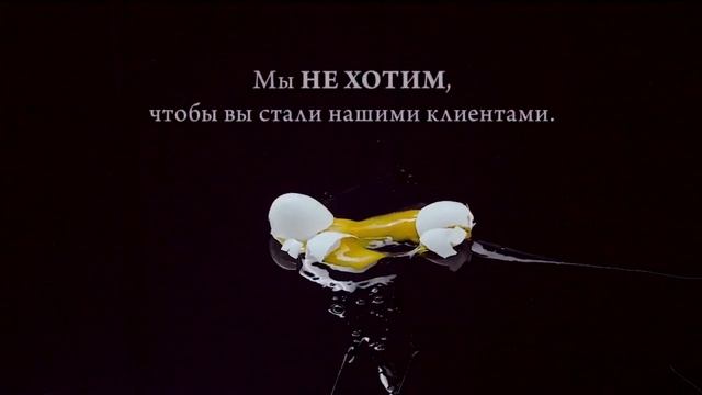 Берегите себя! смотреть онлайн