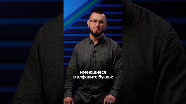 Факты об английском языке смотреть онлайн