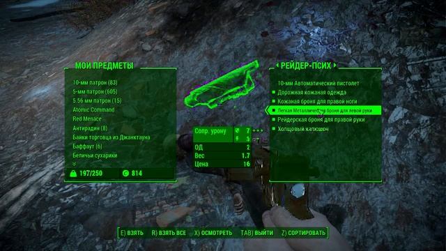 #15▲Мафия в метро▲Fallout 4▲PC▲Прохождение смотреть онлайн