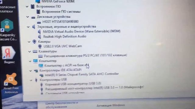 Asus X540L смотреть онлайн