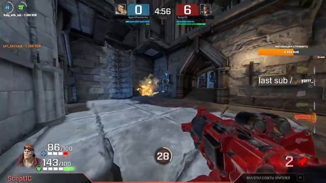 AGENT CUP Worms Elimination Scept1c vs Pechenko смотреть онлайн