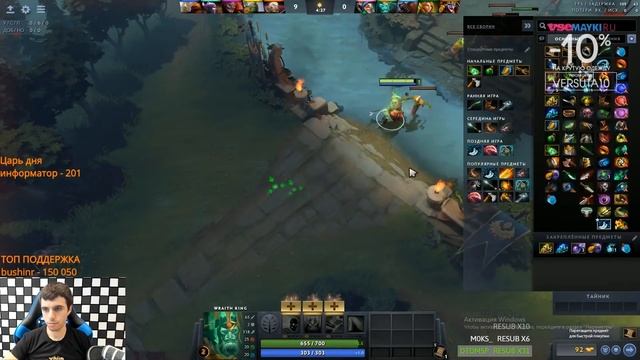 Versuta RAGE! РУИНИМ НА 2800! Я ЭГОИСТ!!! смотреть онлайн