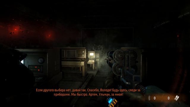 Финал Metro 2033 - Часть 7:Хорошая концовка - Мир с чёрными смотреть онлайн