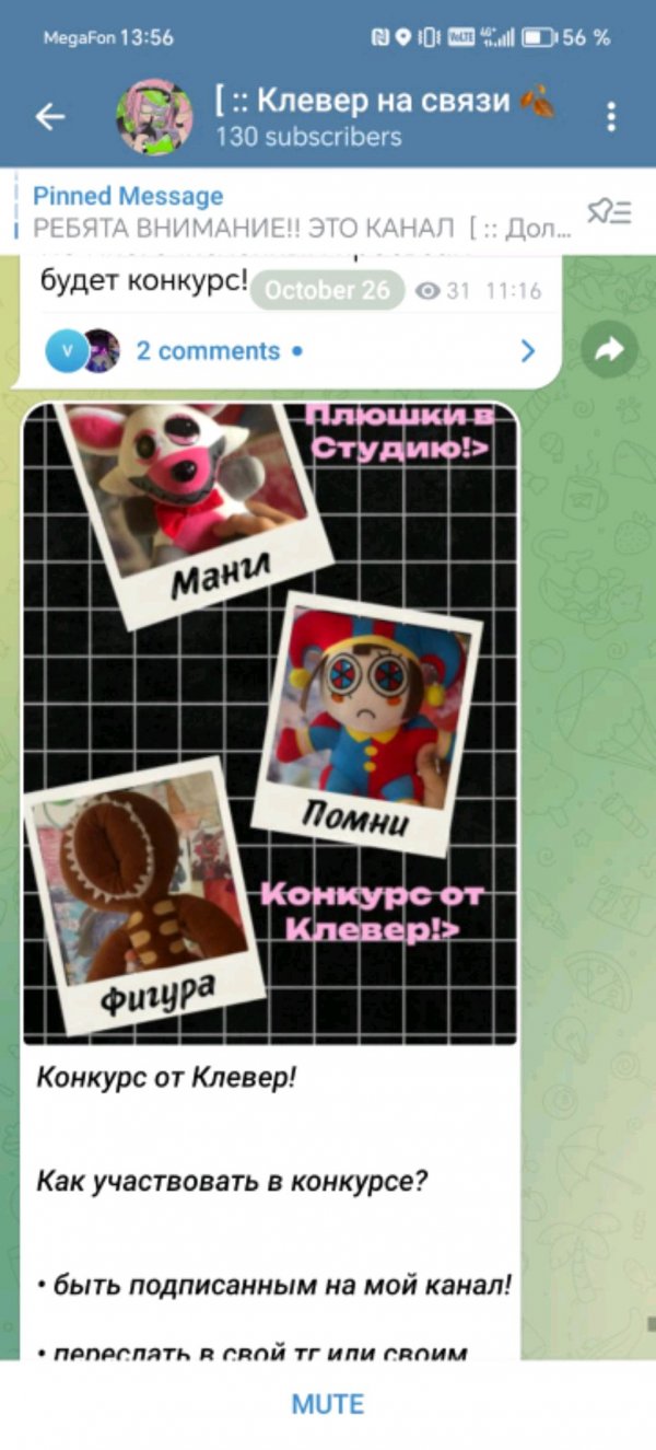 подпишитесь пожалуйста на т г подвал Арины