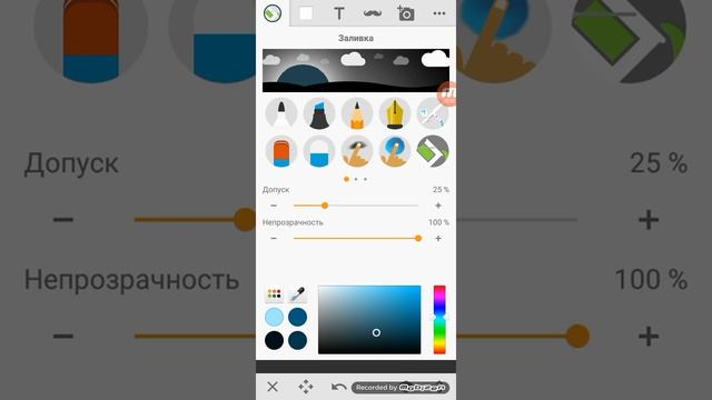 Сьюхи смотреть онлайн