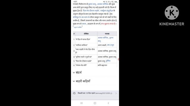 Mafia (1996) Full Old Action Movies || Dharmendra || Aditya Pancholi || Story And Talks # смотреть онлайн