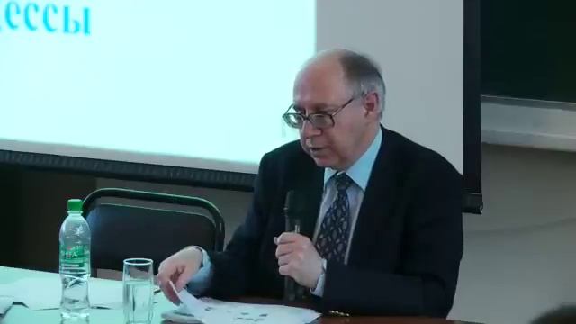 Лекция Г.Б. Клейнера в К(П)ФУ смотреть онлайн