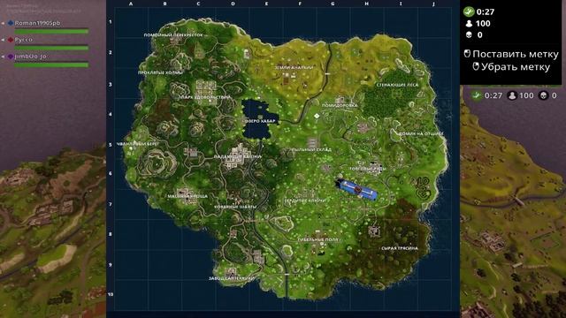 Fortnite смотреть онлайн