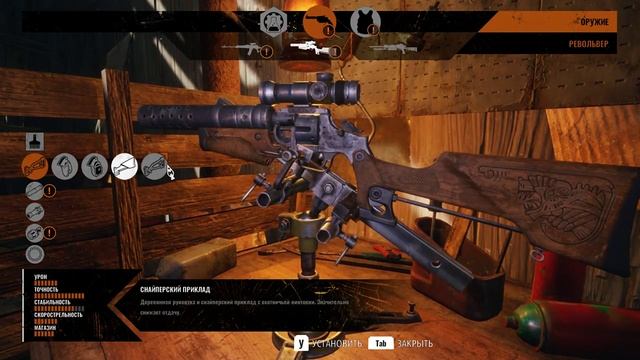 Metro Exodus #4 смотреть онлайн