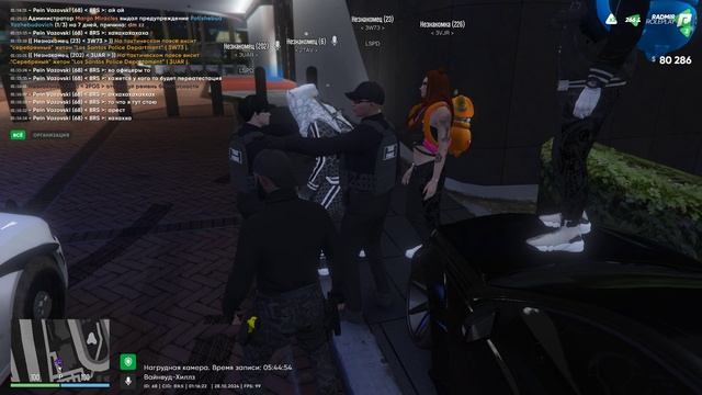 Grand Theft Auto V 2024.10.28 - 01.18.51.10.DVR смотреть онлайн