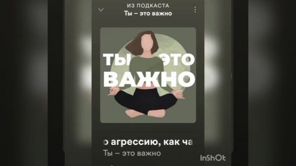 Умение конфликтовать