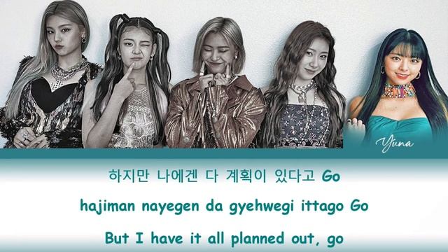 ITZY - MAFIA In the morning Lyrics (있지 마.피.아. In the morning 가사) (Color Coded Lyrics) смотреть онлайн