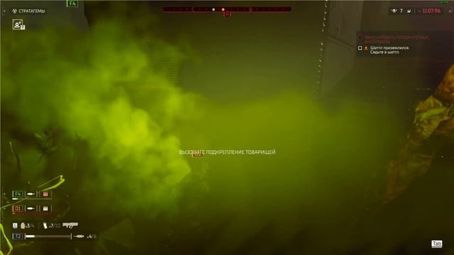 Helldivers 2 смешные моменты #helldivers2