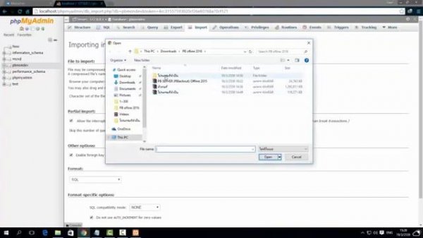วิธีโหลดลง PB offline 2016 พร้อมลิ้งโหลดแรง