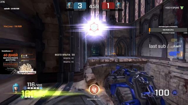 AGENT vs K1llsen ))) смотреть онлайн