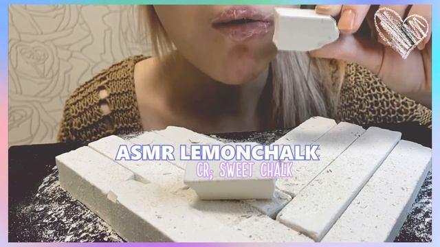 EATING CHALK | (EATING SOUNDS) 🍋 Anxiety & Stress Relief 🍋 смотреть онлайн