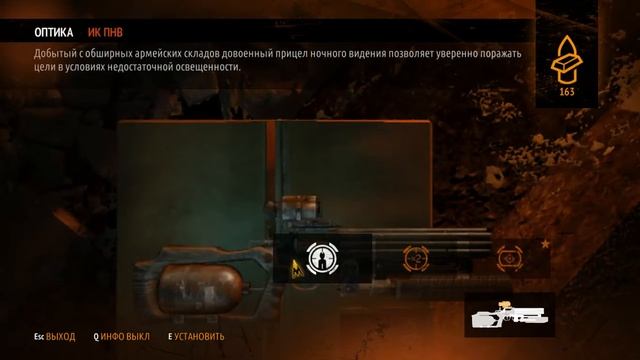 прохождение metro 2033 #3 смотреть онлайн