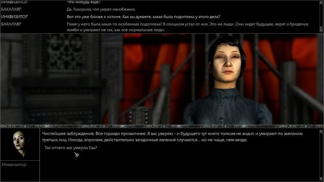 Прохождение Pathologic Classic HD #29 Закон неизбежности
